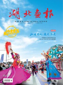 湖北旅游